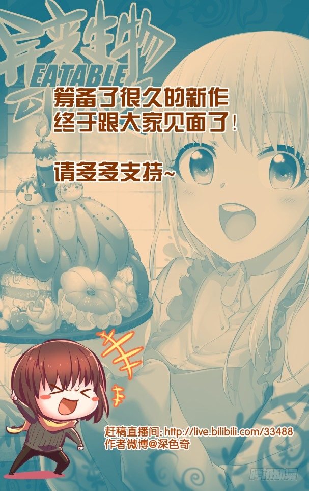 序
