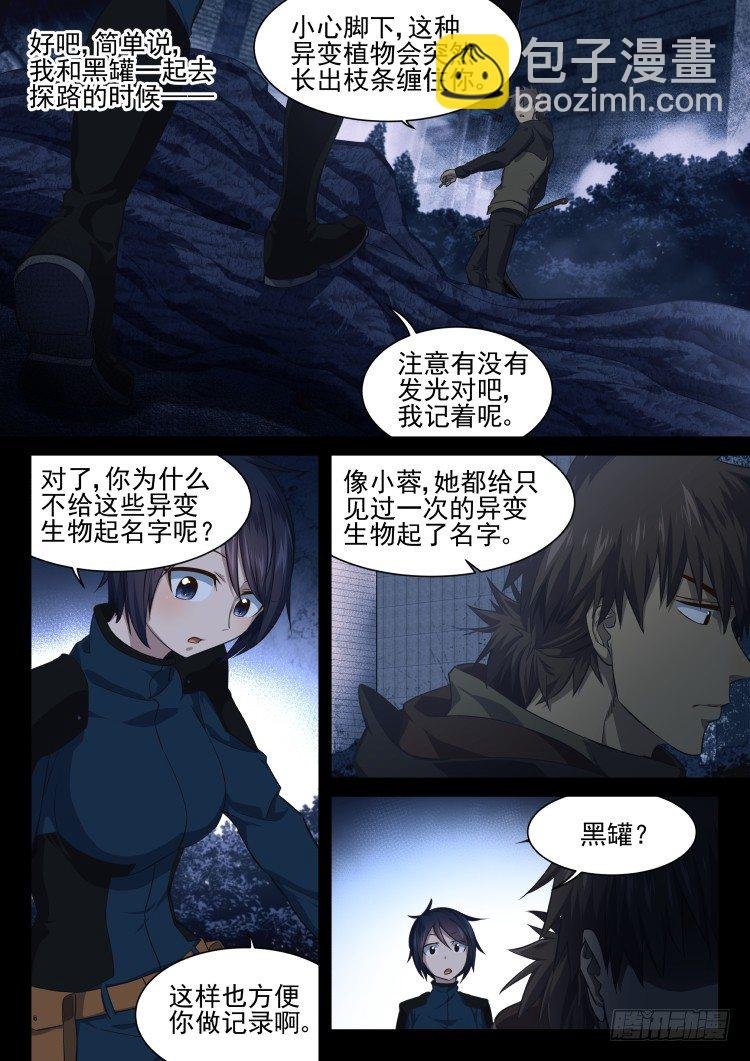 白捡的蟹吃不吃
