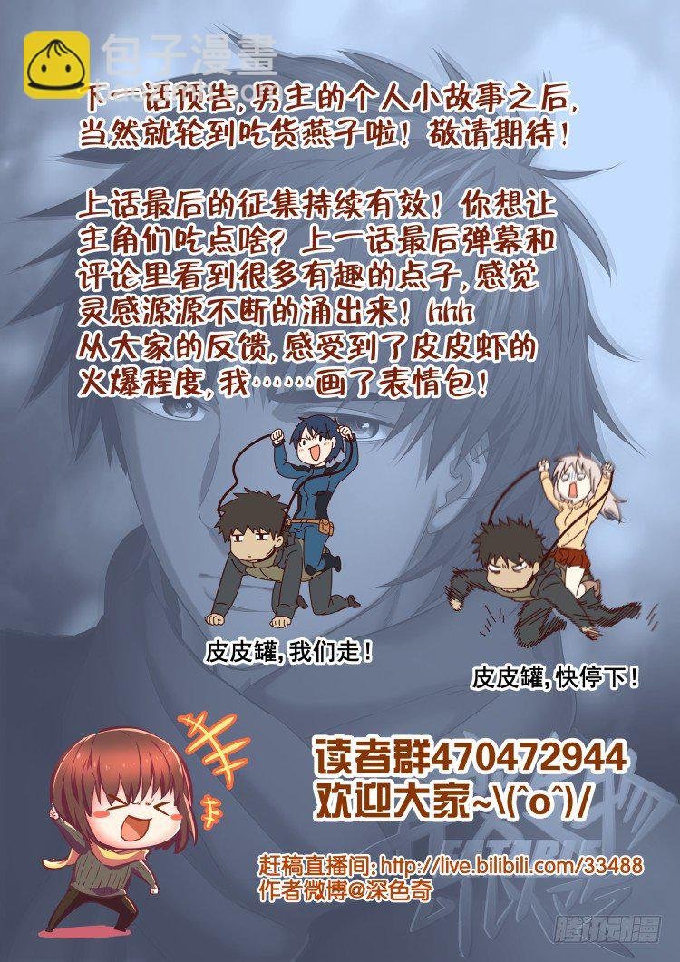 看我真诚的眼神