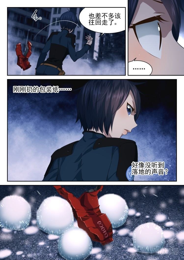 吃货的噩梦