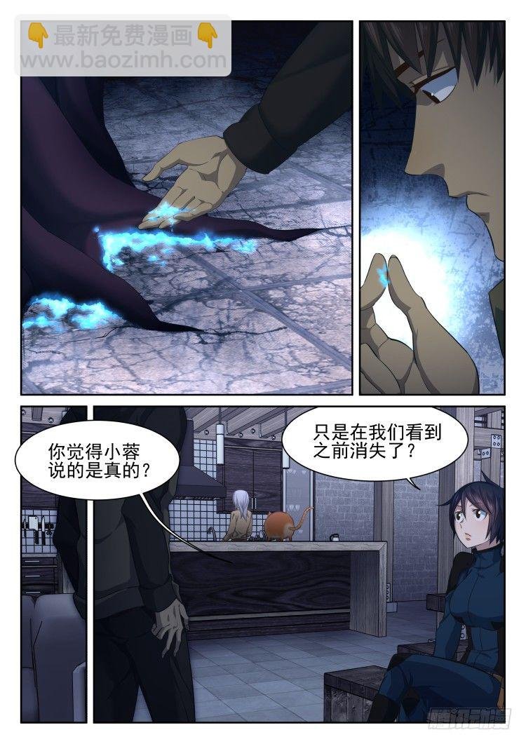 猫不喜欢周秋实