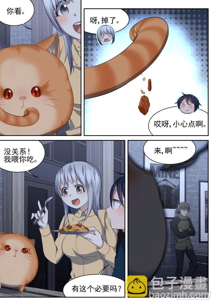 热情过度的铲屎官
