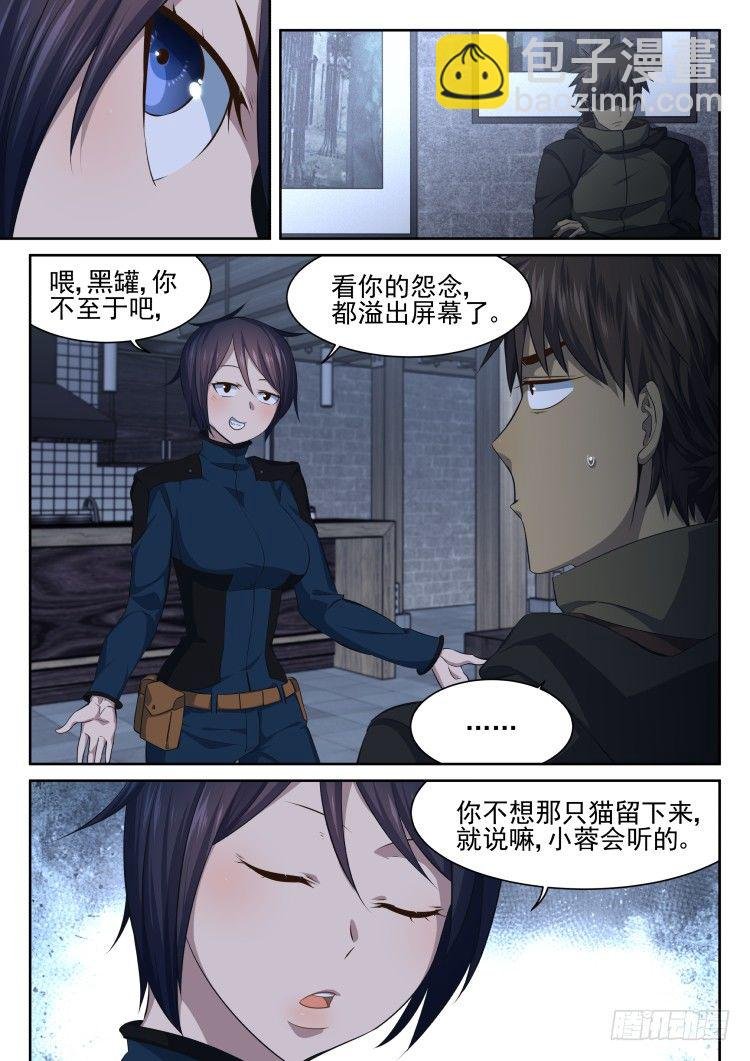 热情过度的铲屎官