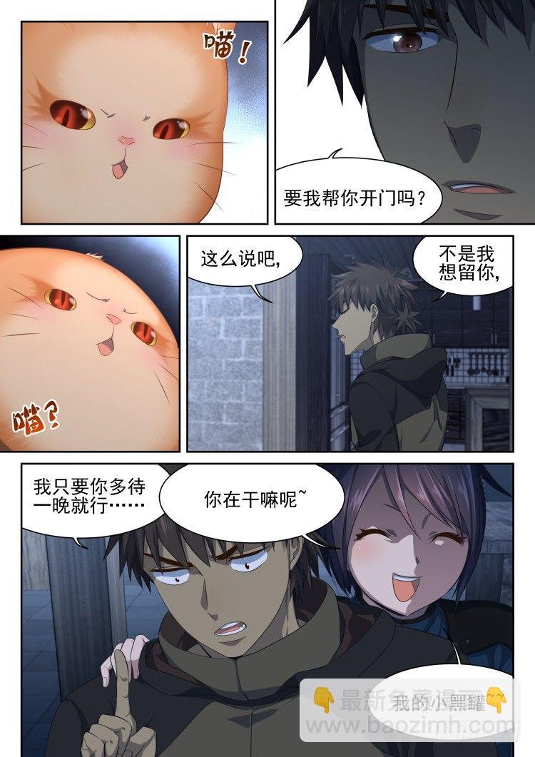 稳赢的赌约