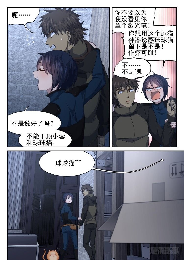 稳赢的赌约