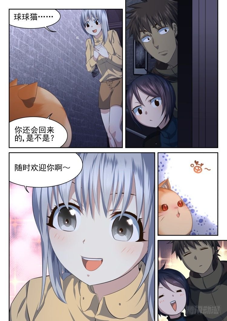 稳赢的赌约
