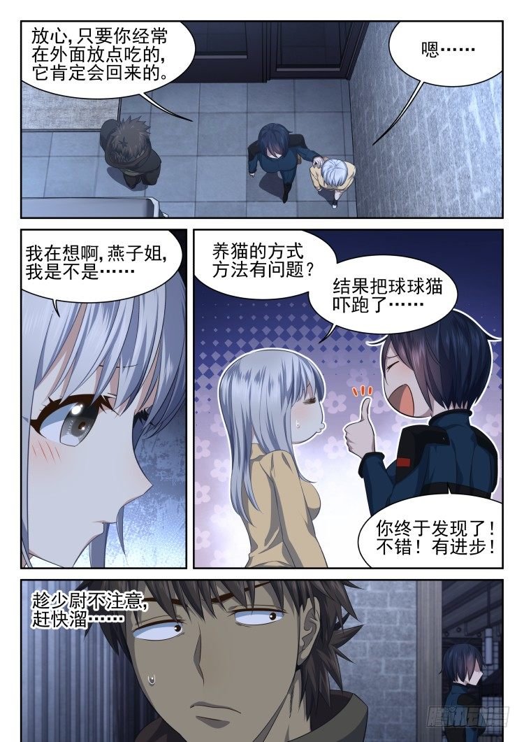 稳赢的赌约