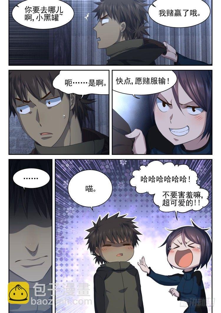 稳赢的赌约