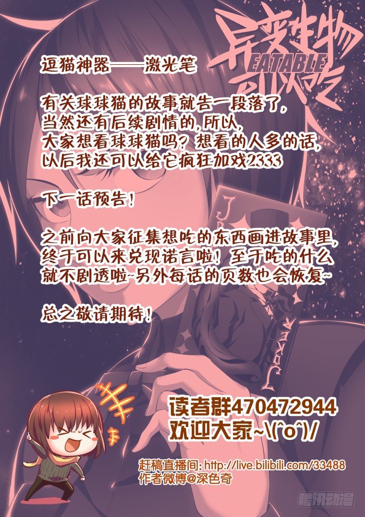 稳赢的赌约