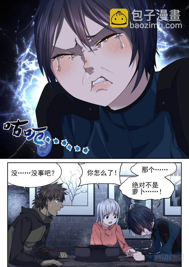 异变食材伪装潜入