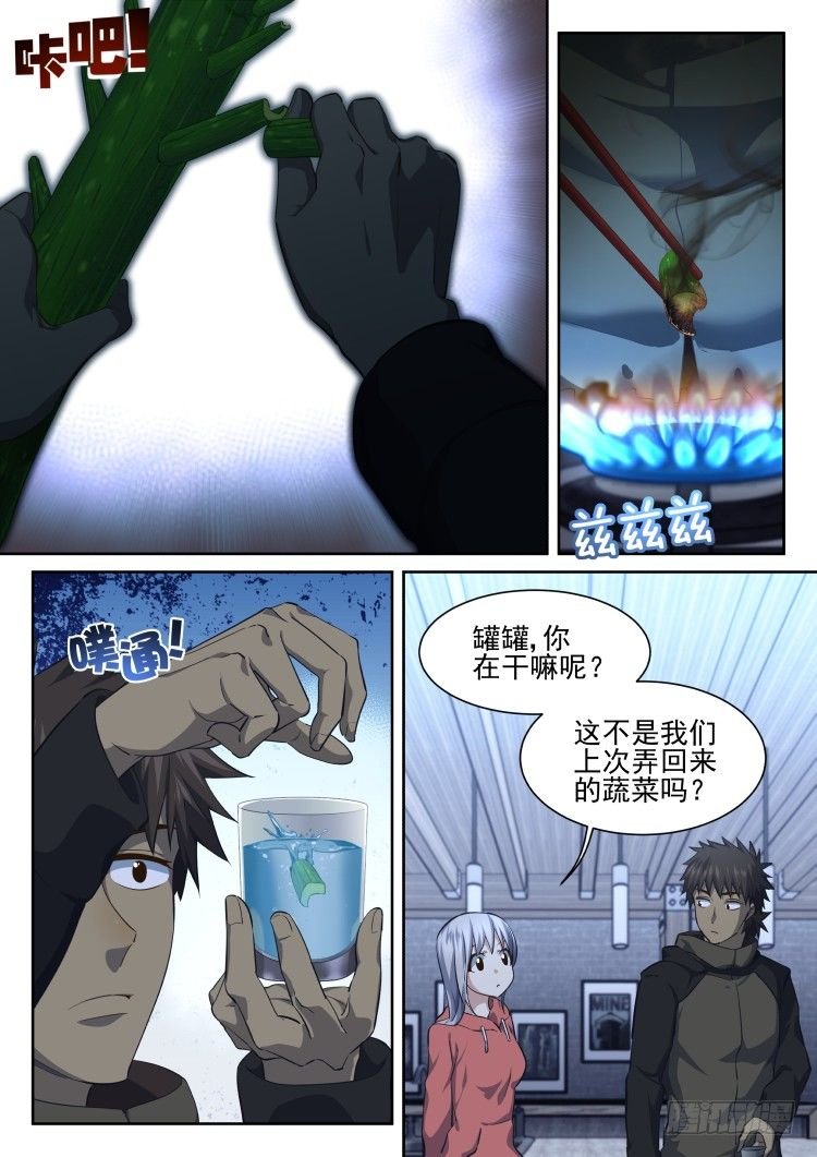 你根本不会包饺子！