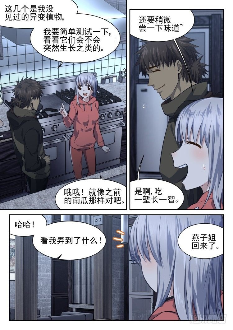 你根本不会包饺子！