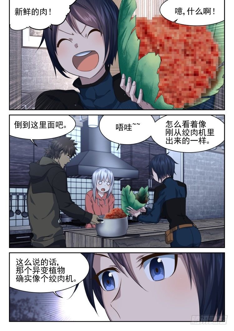 你根本不会包饺子！