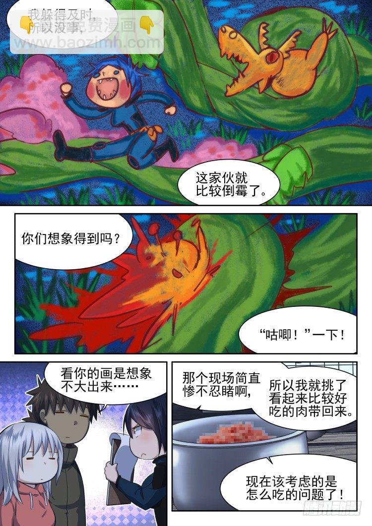 你根本不会包饺子！