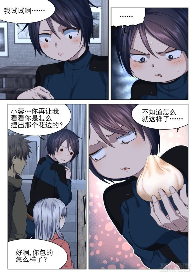 你根本不会包饺子！