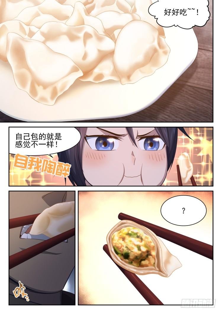 你根本不会包饺子！