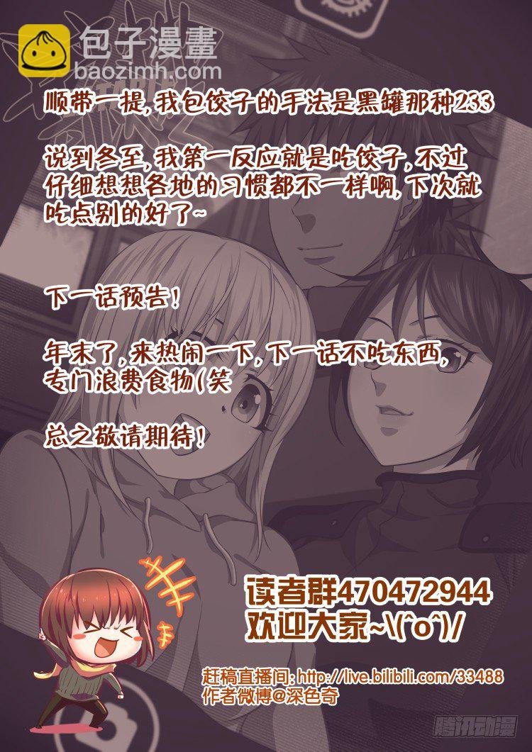 你根本不会包饺子！