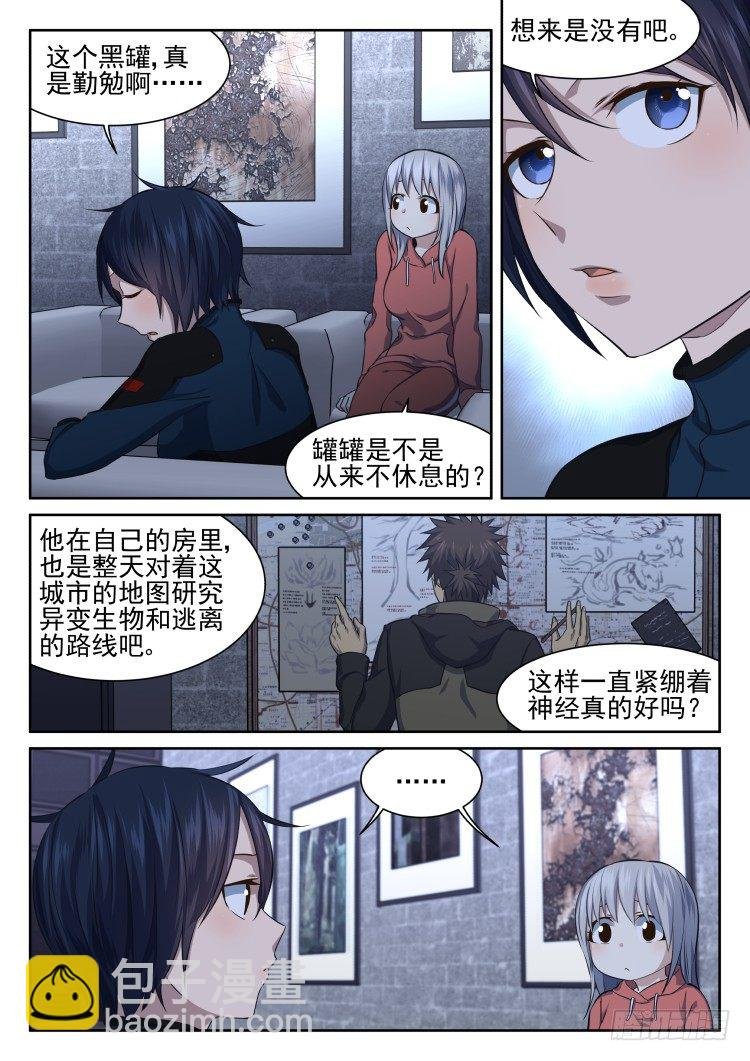 西红柿狂欢
