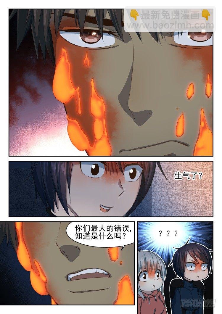 西红柿狂欢