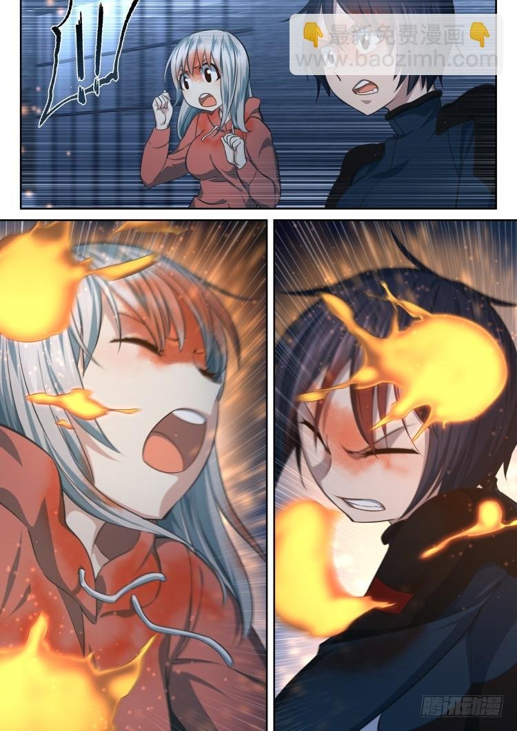 西红柿狂欢
