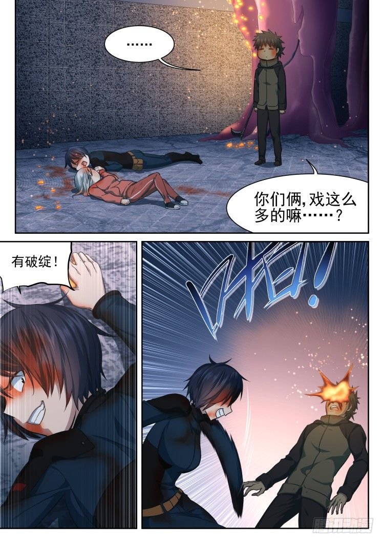 西红柿狂欢