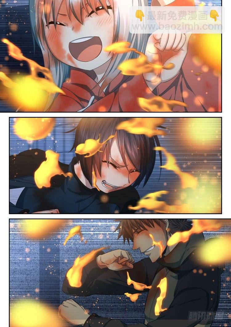 西红柿狂欢