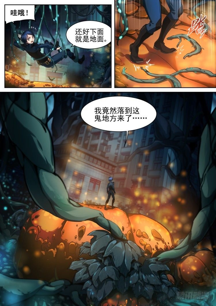 围城幸存者 part.1