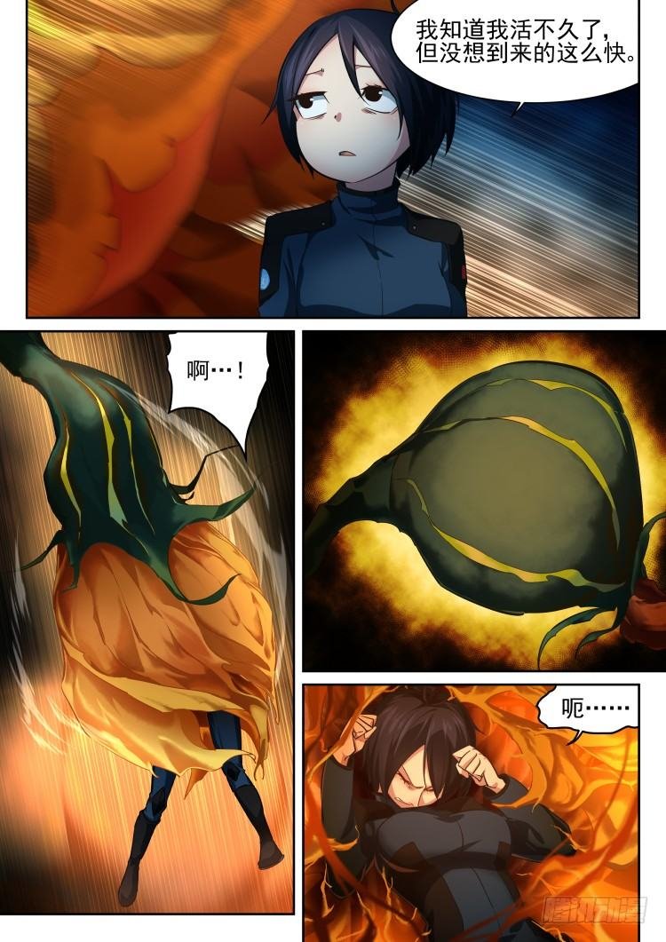 围城幸存者 part.1