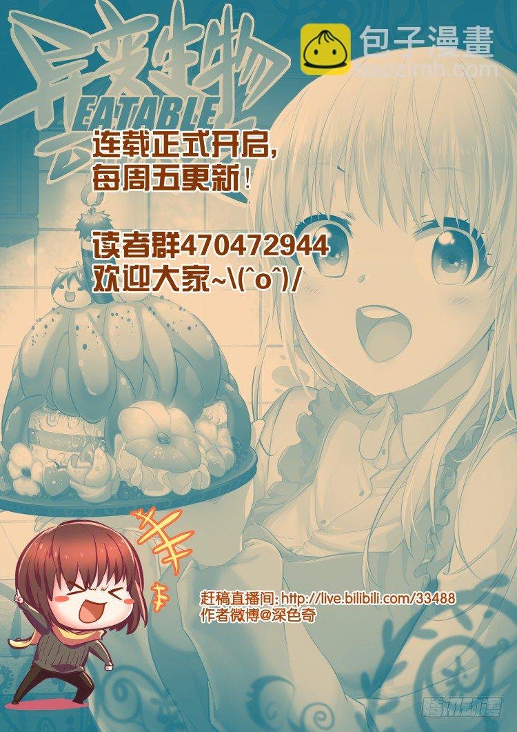 围城幸存者 part.1