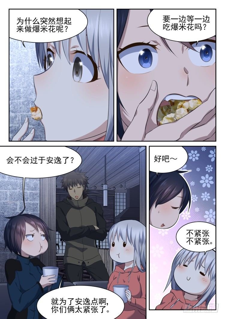 突变·烟火·夜
