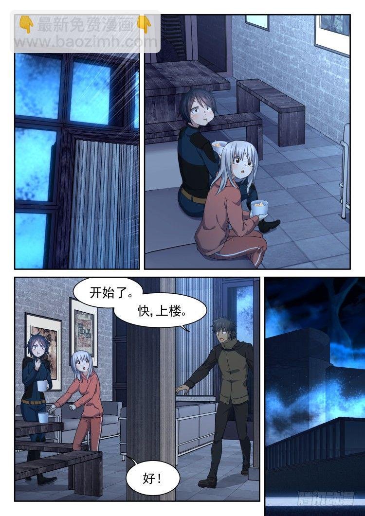 突变·烟火·夜