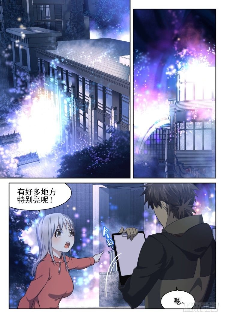 突变·烟火·夜