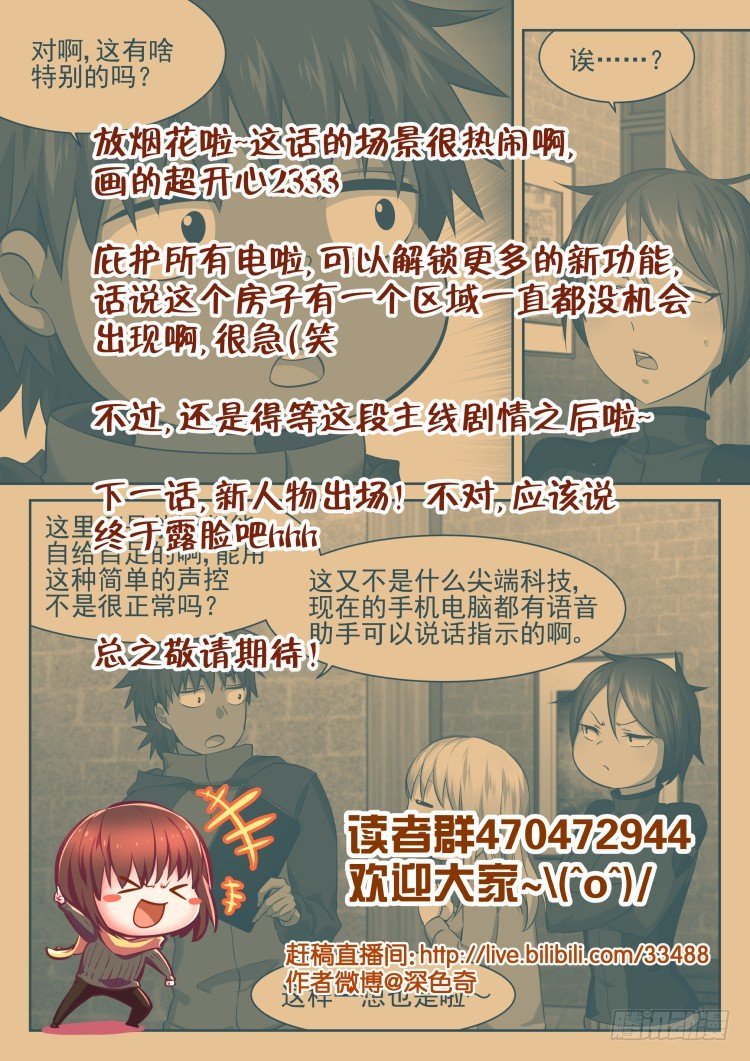 突变·烟火·夜