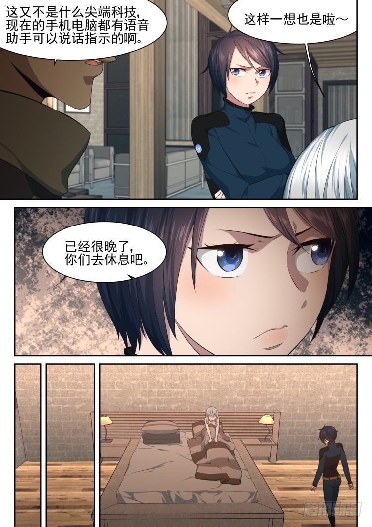 酒与不速之客
