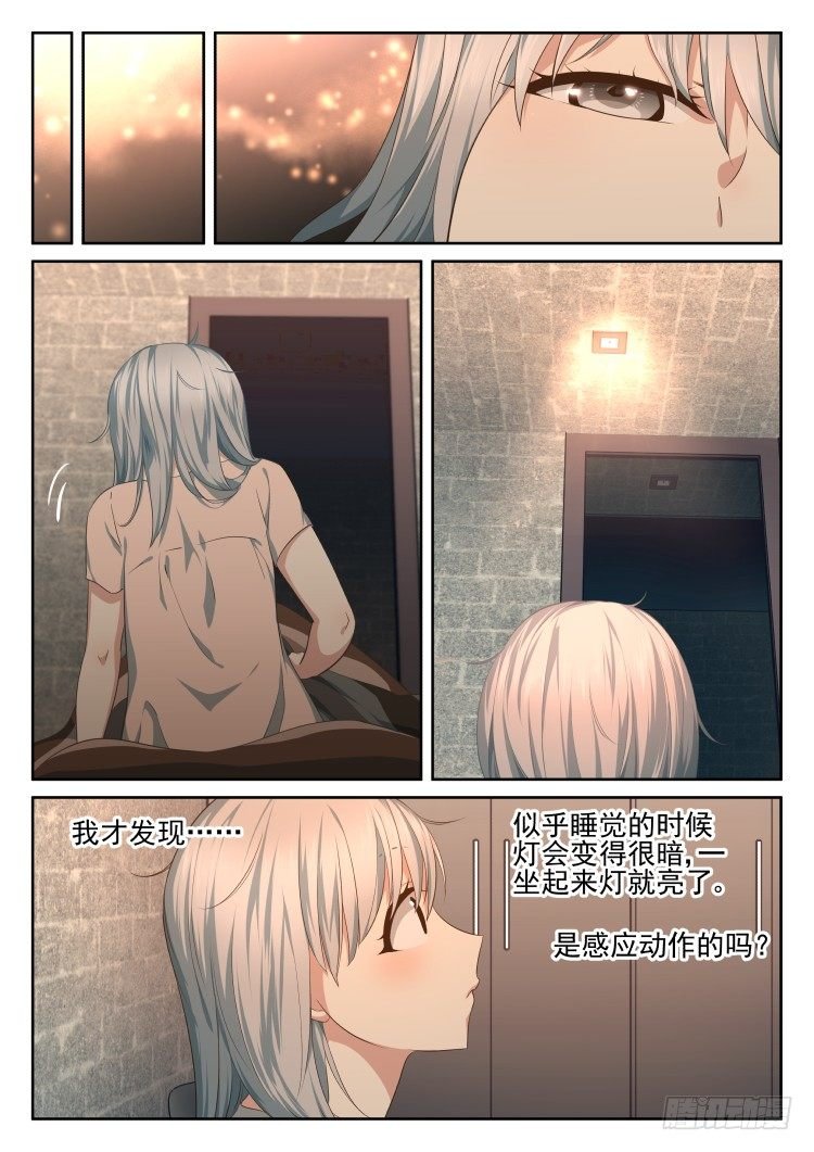 酒与不速之客