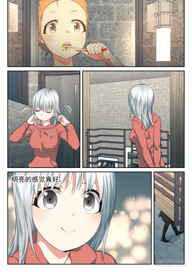 酒与不速之客