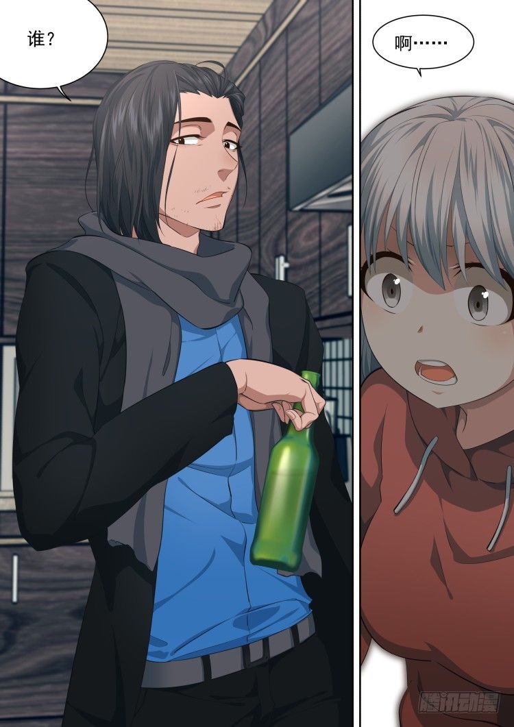 酒与不速之客