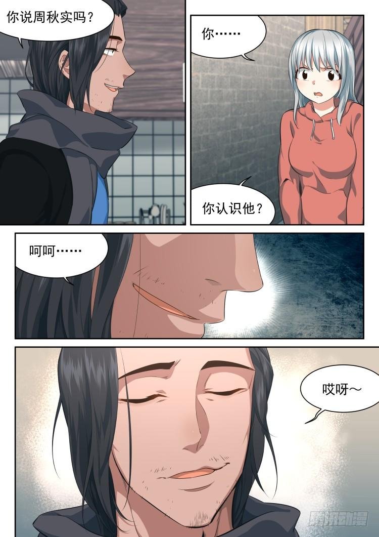 酒与不速之客