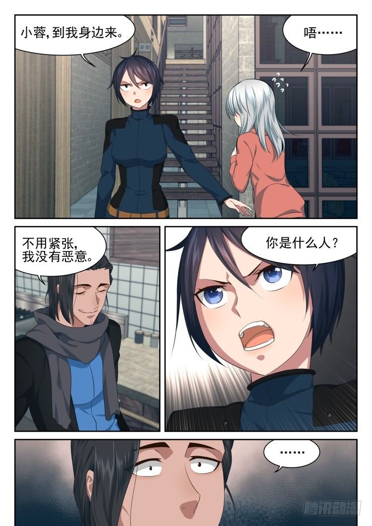酒与不速之客