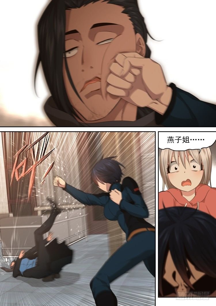 酒与不速之客