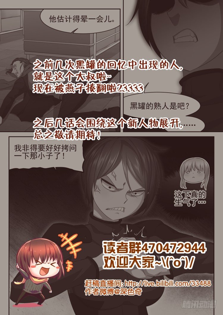 酒与不速之客
