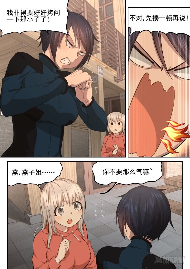 庇护所的设计者