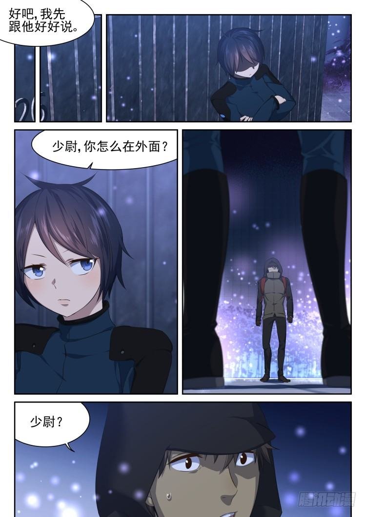庇护所的设计者