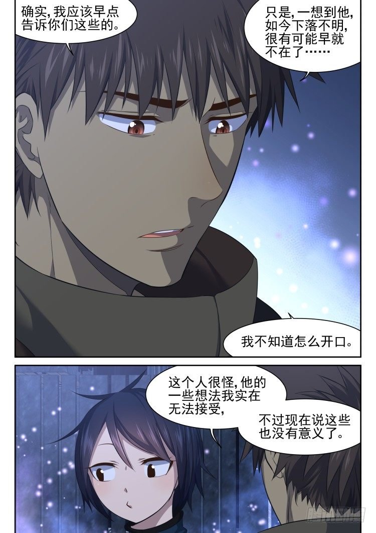 庇护所的设计者