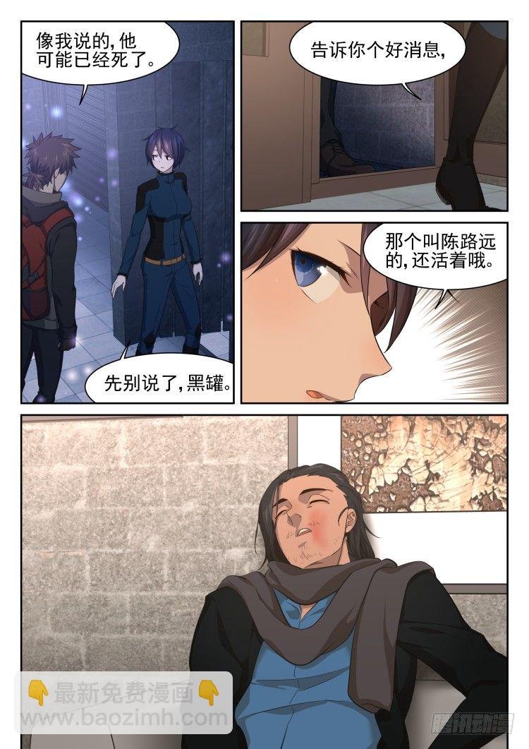 庇护所的设计者