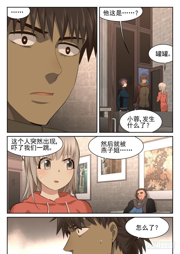 庇护所的设计者