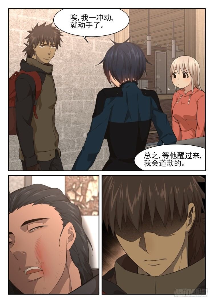 庇护所的设计者