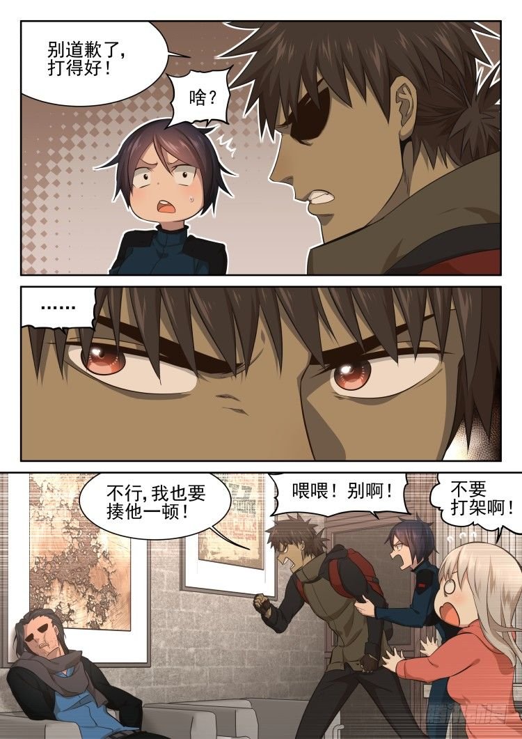 庇护所的设计者