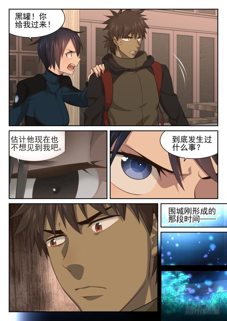 庇护所的设计者