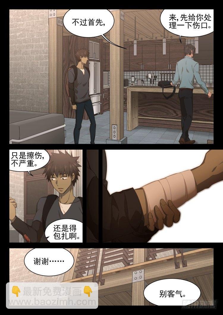 庇护所的设计者